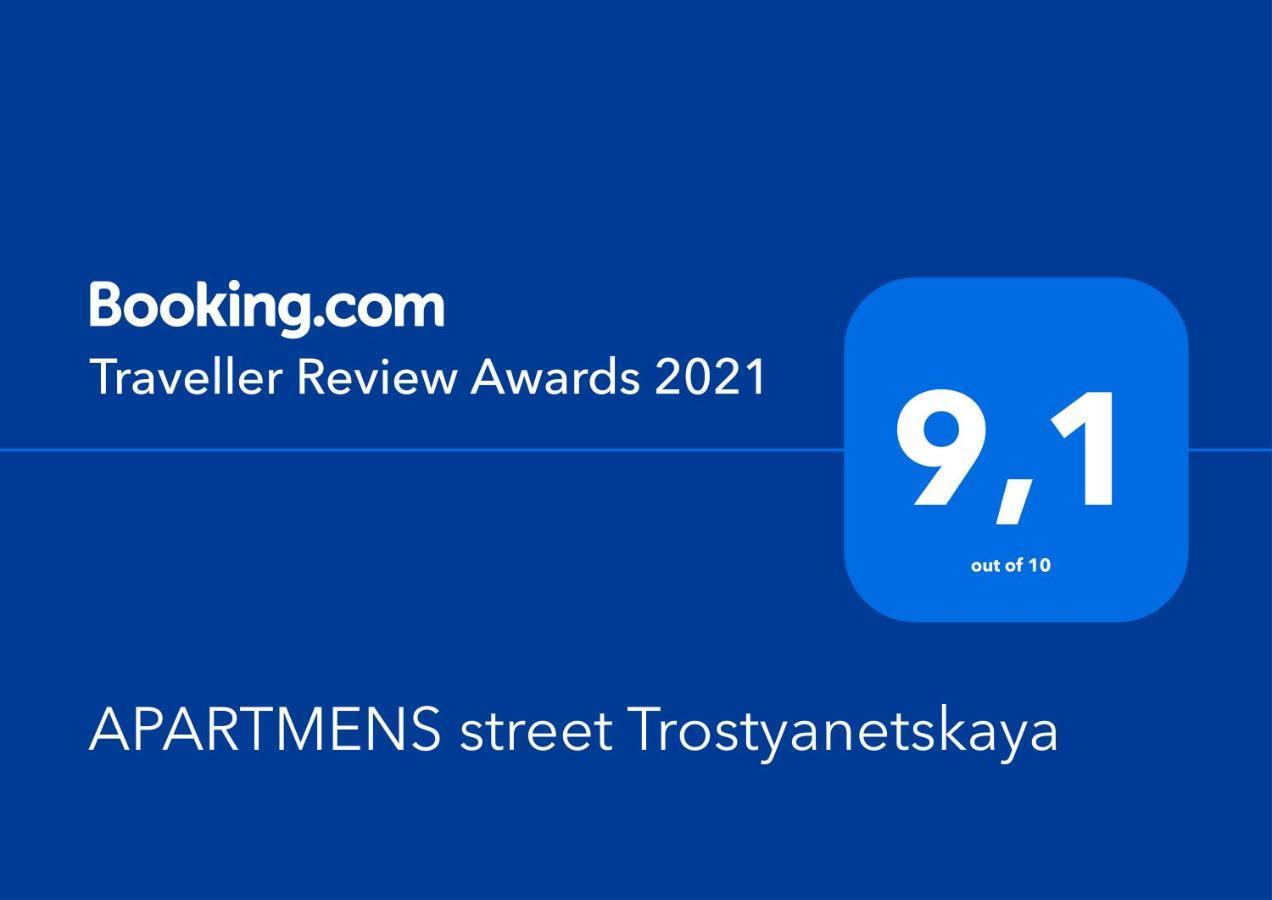 Apartment Street Trostyanetskaya Kiev Eksteriør billede
